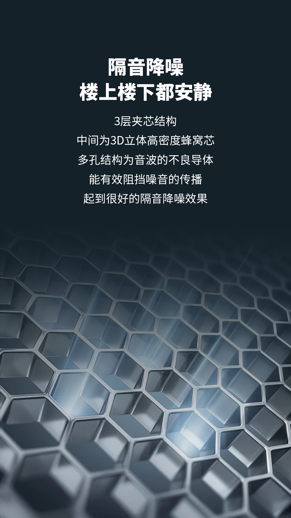 今顶无界无框大板详情页_05