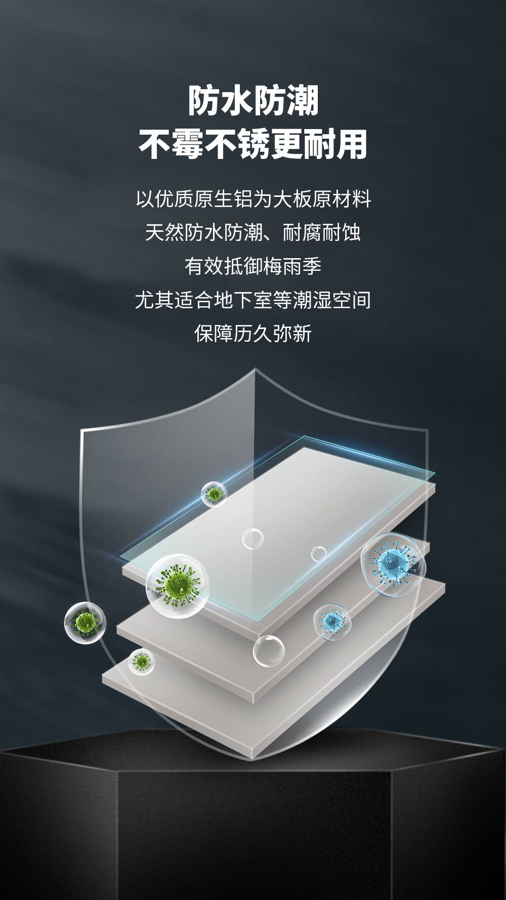 今顶无界无框大板详情页_06
