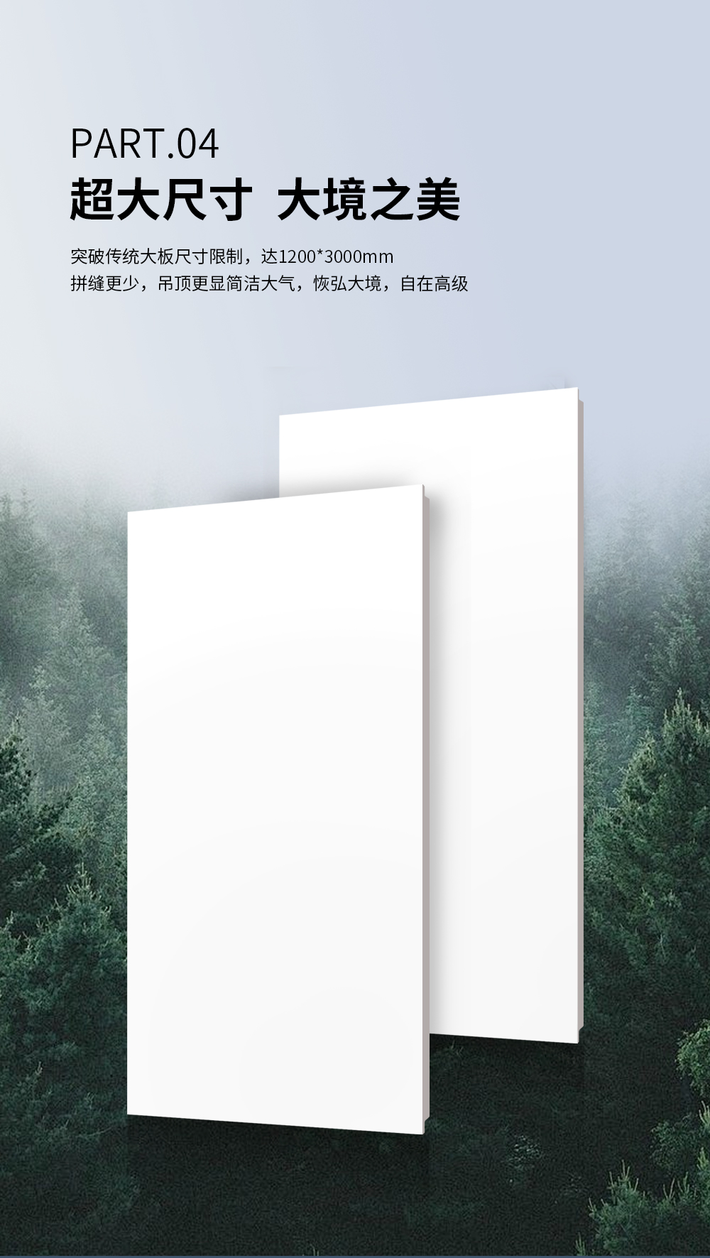 抗油污大板详情页_07