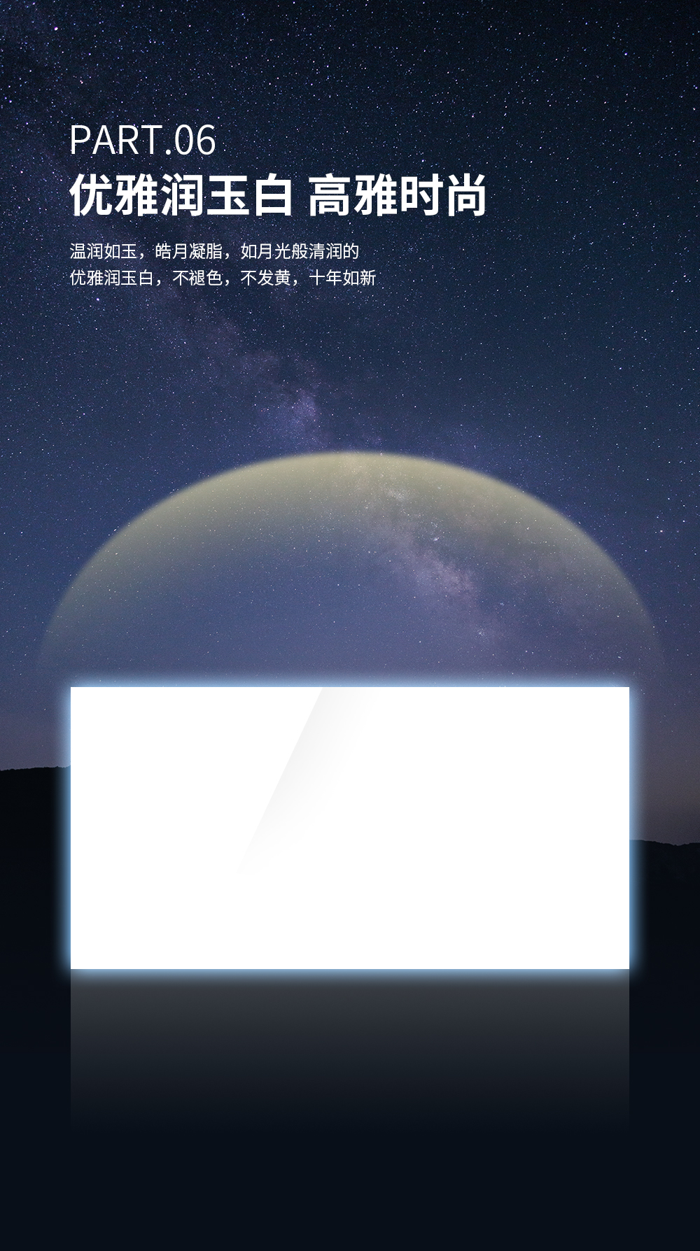 抗油污大板详情页_10