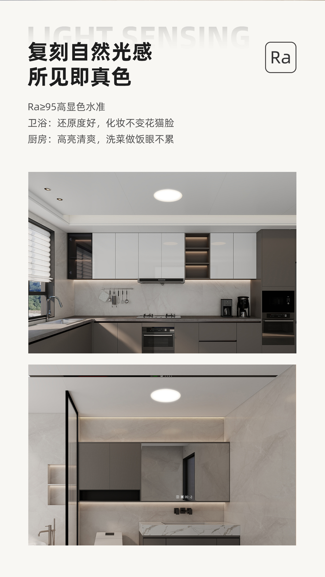 大臻彩详情页_02