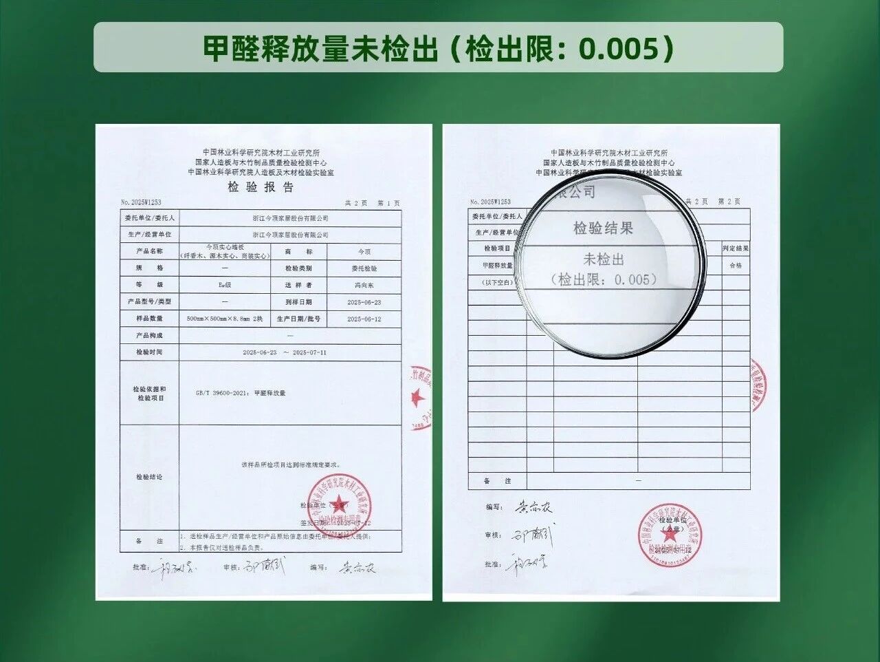 微信图片_2026-07-24_164326_039